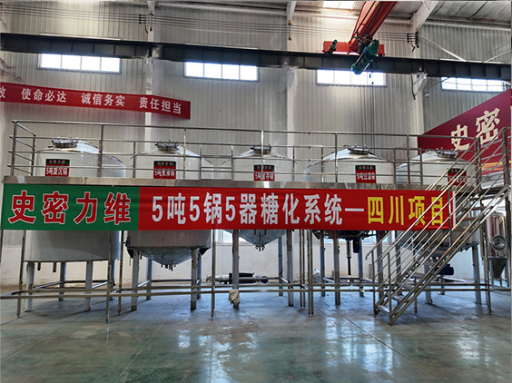 武威精酿啤酒设备厂—10吨五锅五器糖化系统—东北项目