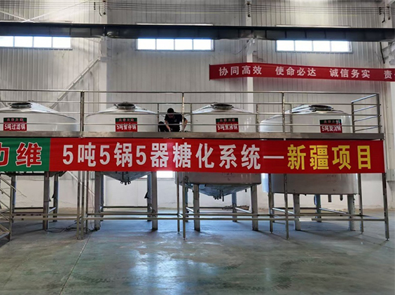 武威精酿啤酒设备厂—5吨精酿啤酒设备—新疆项目
